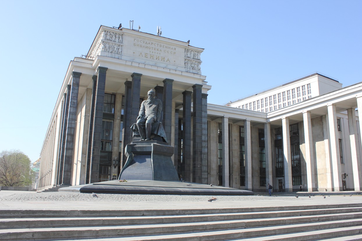 Russian State Library Lenin 105