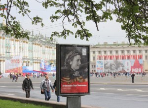 6277 Saint Petersburg, Russia 7 May 2015